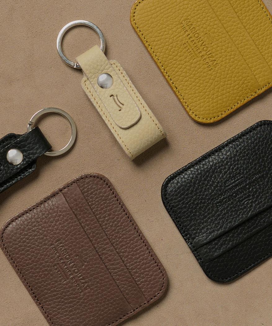 Μικρά δερμάτινα είδη